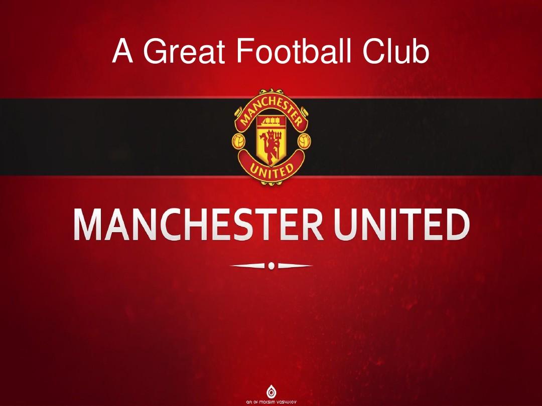 富的执教经 富的执教经